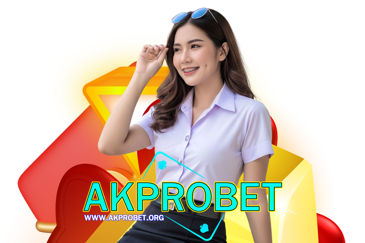 akprobet สมัคร